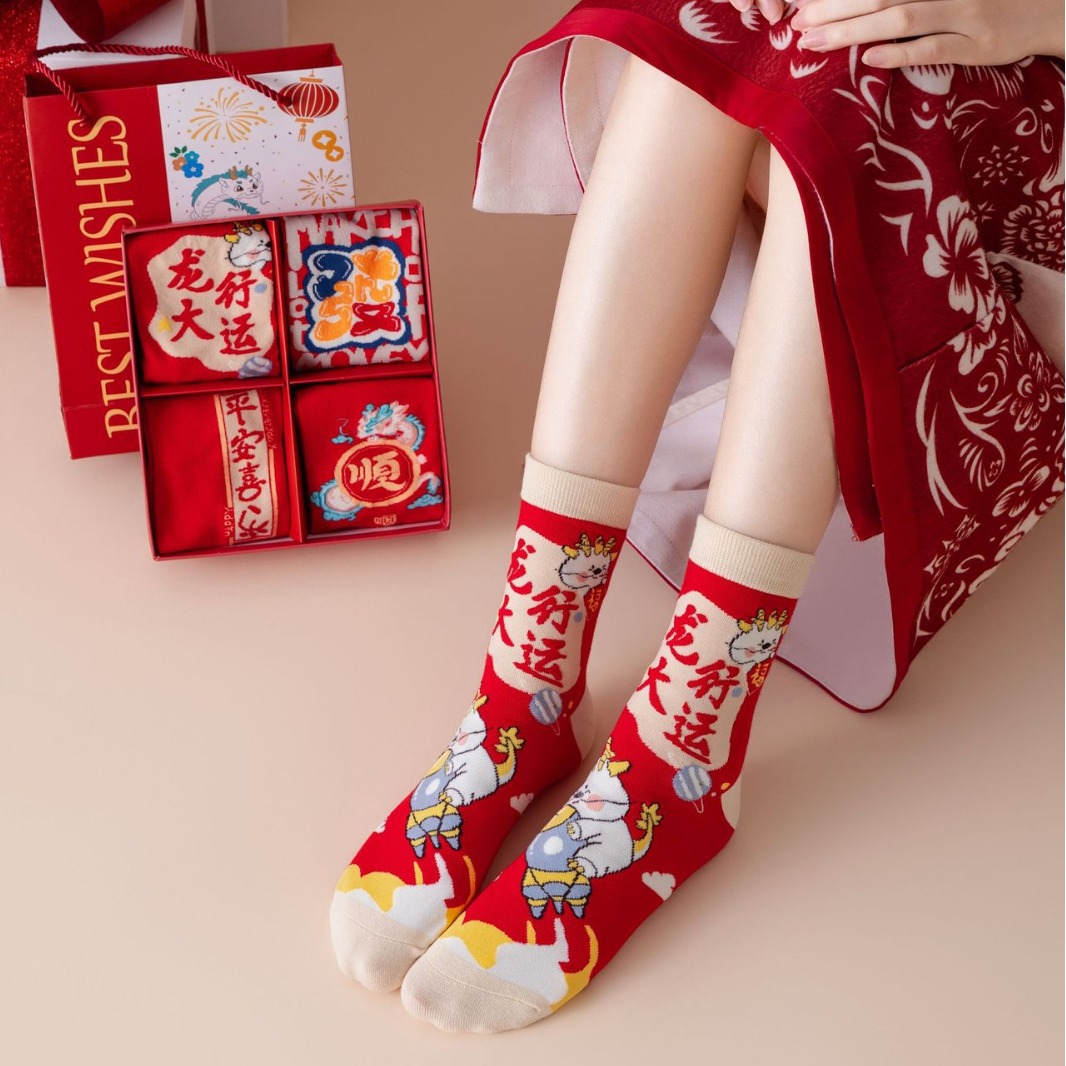 Year of the Dragon New Year Red Socks Gift Box Birth Year Red Socks Good-looking Male and Female Middle Tube Cotton Socks New Year Gift