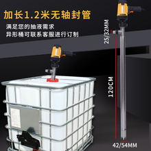 手提不锈钢电动抽油泵耐高温热豆浆泵抽酒泵食用油抽油抽液泵