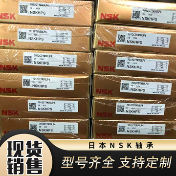 k轴承 角接触配对轴承7200 7201 7202 7203 7204 7205-阿里巴巴