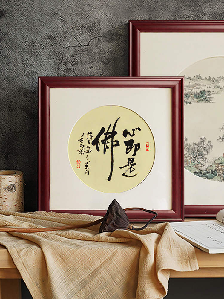 实木裱画框挂墙书法装裱配框宣国画裱框卡纸相框33 38 50cm