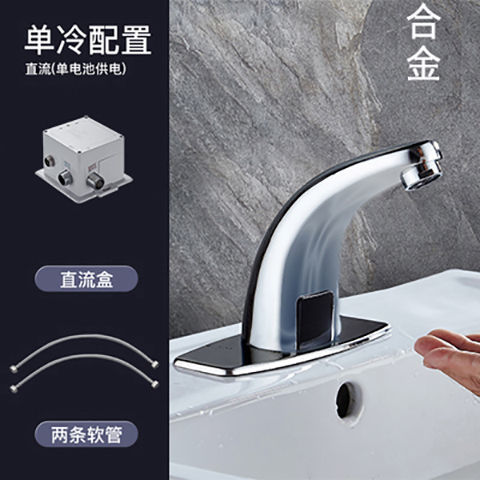 New Household Automatic Induction Basin Faucet Infrared Single Cold and Hot Intelligent Commercial Washbasin Faucet Water Tap