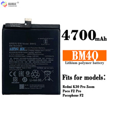 适用小米红米k30pro/F2 Pro/F2手机电池BM4Q内置电板工厂批发外贸