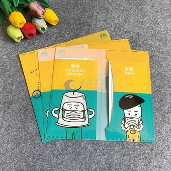 来图定制 pvc明星周边门票夹 定做 pp演唱会演塑料票夹 彩色印刷