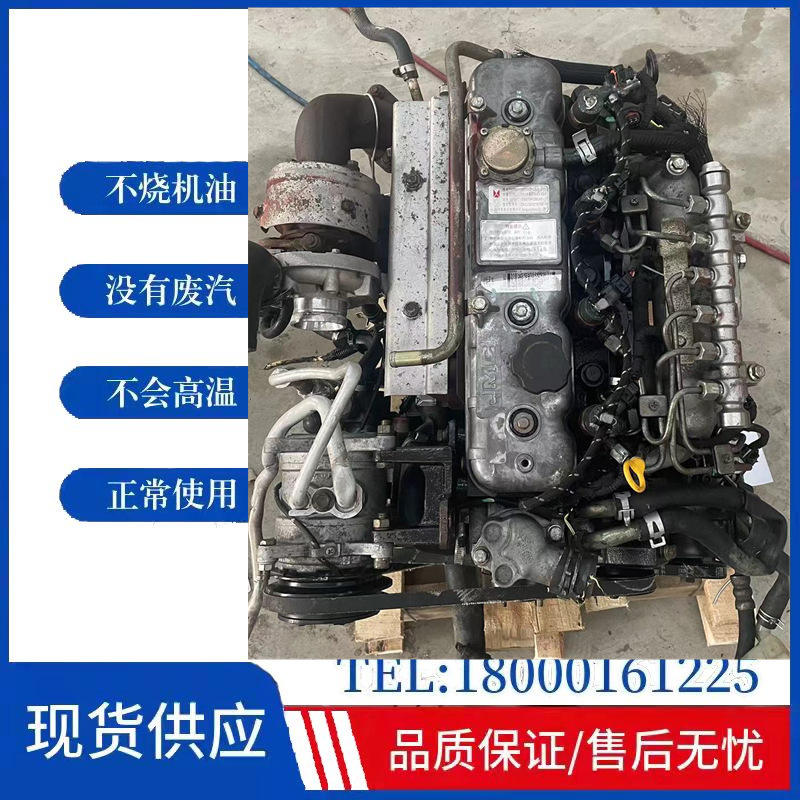 五十铃2.8t顺达4jb1凯运jx493zlq5宝典3.