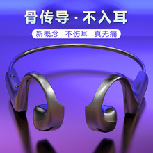 跨境新款G100气传导蓝牙耳机运动挂耳式商务不入耳骨传导蓝牙耳机