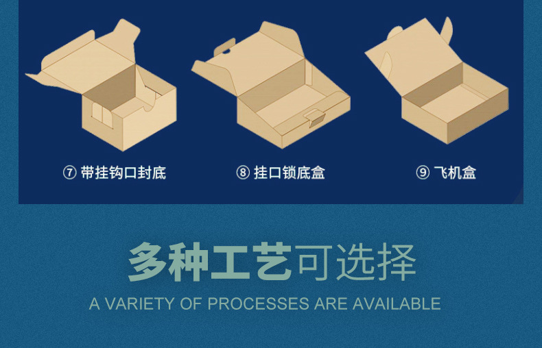 350g彩盒印刷白卡包装盒自拍杆盒电子产品包装盒扣底锁底uv礼品