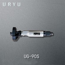 日本URYU瓜生气动工具配件:气动砂轮机UG-90S UG-65S UG-125H