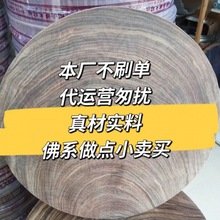 铁木砧板圆形切菜板砚木家用厨房案板跨境厂家直销批发厂家批发