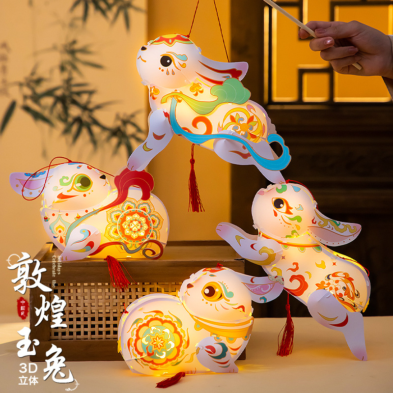 中秋节灯笼发光立体敦煌小兔子灯笼手工diy材料儿童手提花灯摆摊
