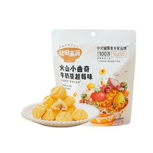 儿童零食蔓越莓火山小曲奇饼干爆浆夹心饼干宝宝休闲零食品60克