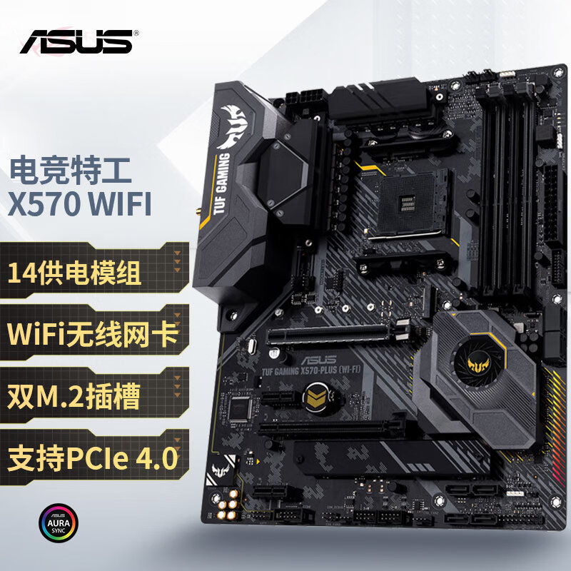 适用amd 华硕 tuf gaming x570-plus wifi 主板 支持 5700g/5800x