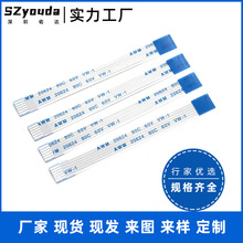 FFC软排线1.0-6P反向FPC连接线AWG20624喷头打印机柔性扁平线