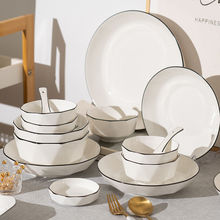 餐具套装全套网红碗碟套装家用陶瓷餐具盘吃饭碗菜盘汤碗面碗勺子