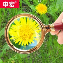 hd hand-held magnifying glass 10x children's student ki
