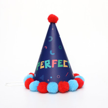 包邮 儿童可爱卡通生日帽派对装饰蛋糕毛球帽寿星帽立体 情侣帽
