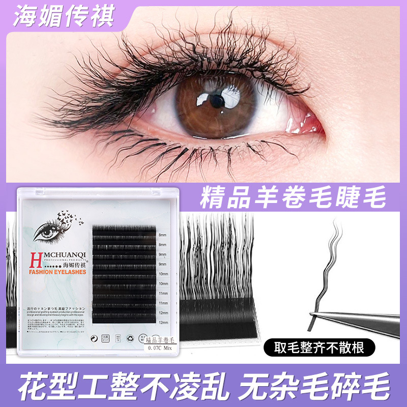 2024网红新品不散根泡面款羊卷毛波浪纹嫁接睫毛美睫店专用-阿里巴巴