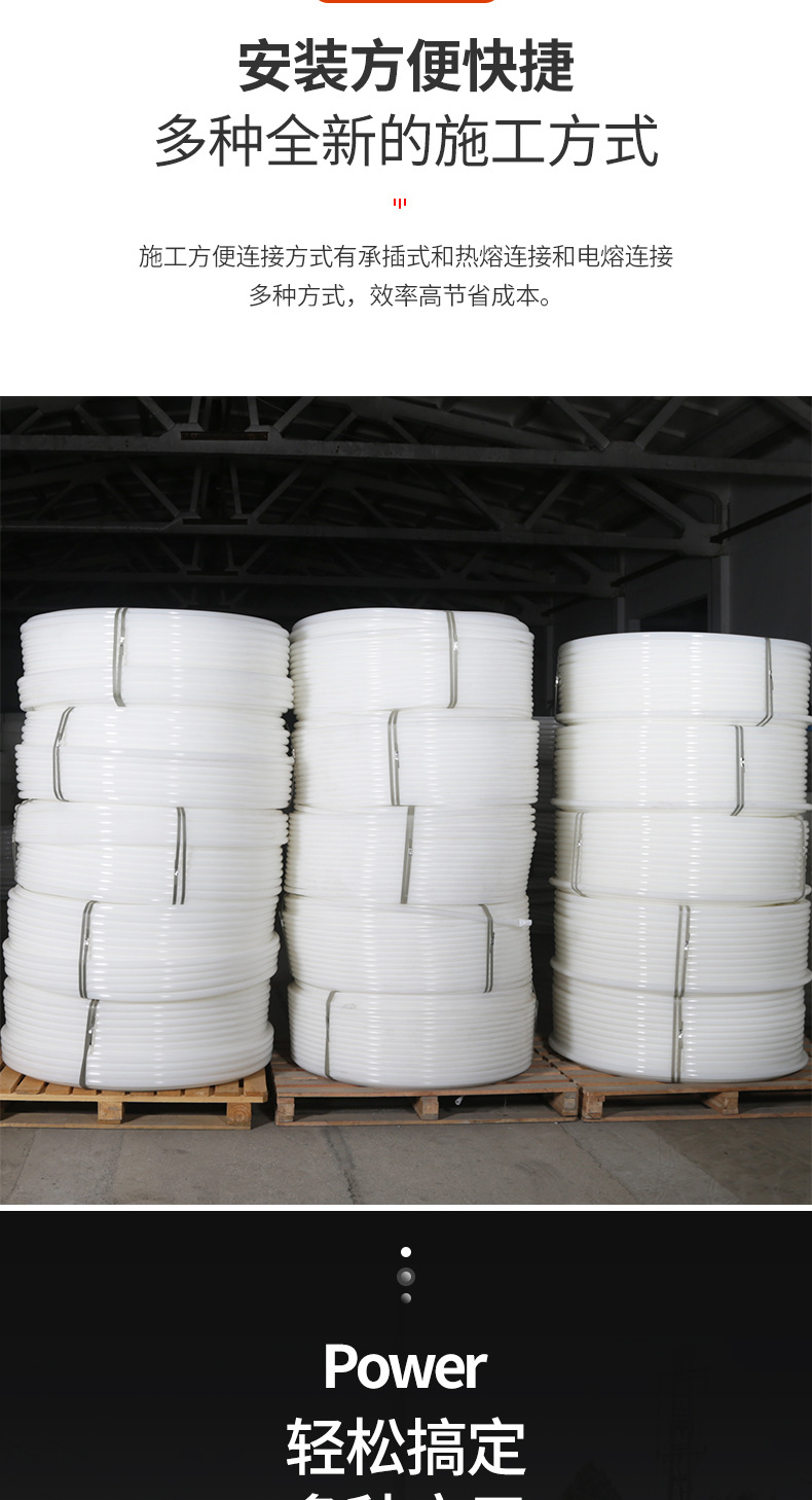 电缆电线保护套管电信通信管pe管尼龙管25pe穿线管白色地埋管