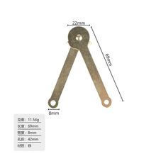 支撑定位合页木盒礼盒链接片卡位铰链铁皮千斤固定链接铰链黄色