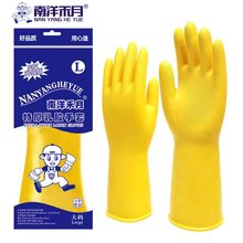 特厚乳胶橡胶手套劳保工作家务家用防水厨房洗碗耐磨牛筋手套批发