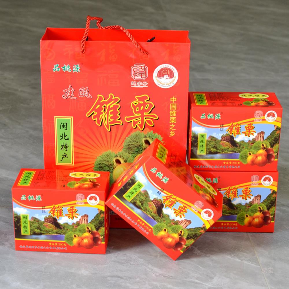 建字号品桃源福建建瓯锥栗果仁特产九和即食板栗仁栗子800g礼盒装