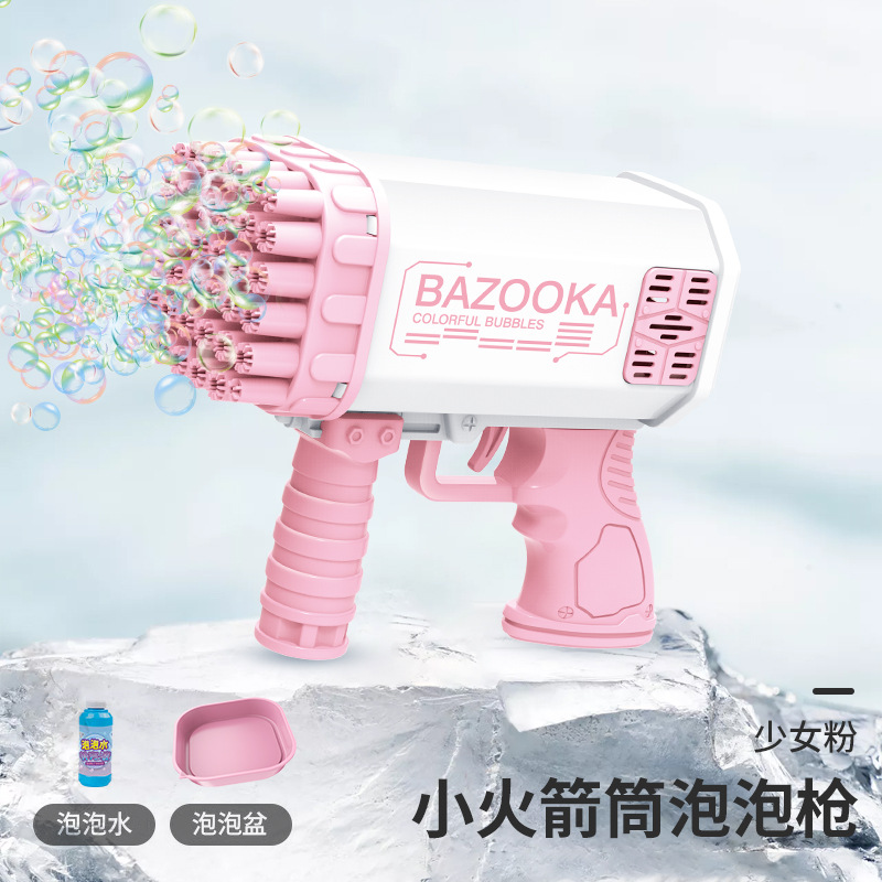 New 36-Hole Space Bubble Gun Educational Outdoor Boys and Girls Toys Bazooka Bubble Machine Electric Toy Generation