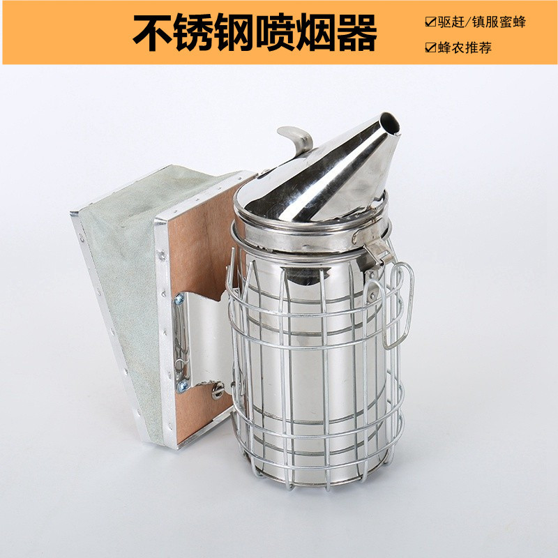 养蜂工具喷烟器不锈钢尖头生烟器手动熏烟器不伤蜂蜂具熏蜂器