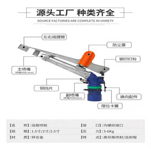 喷灌喷头30#40#远程喷枪 铝合金摇臂喷灌头 射程远雾化范围广