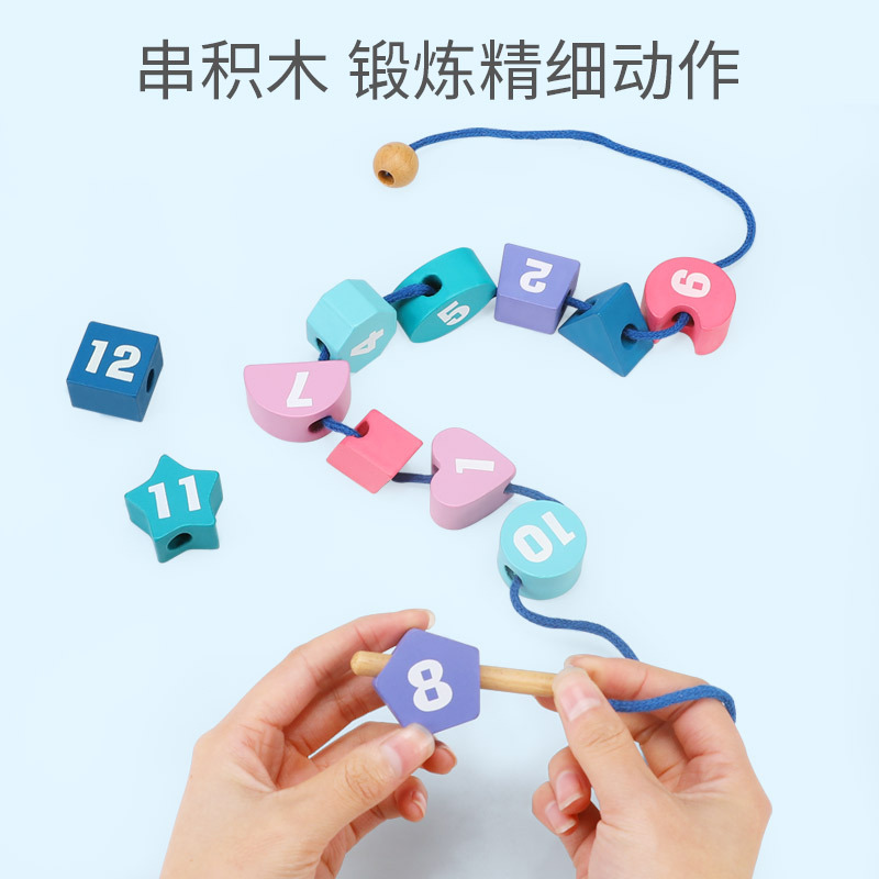 Danniqite Children's Wooden Numbers Clock Magnetic Building Blocks with String Early Childhood Educational Toys Wholesale