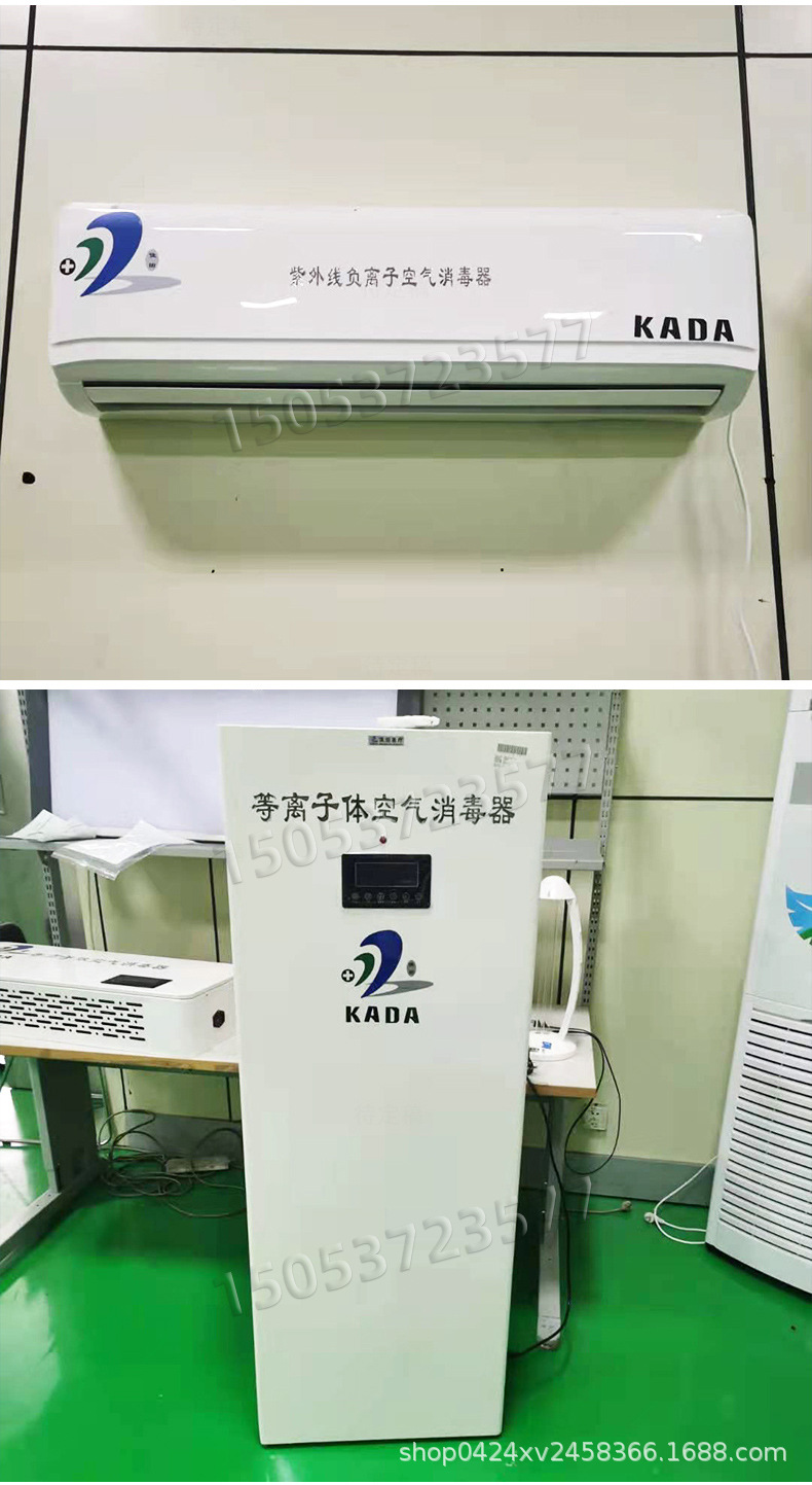 移动式医用空气消毒机紫外线臭氧等离子消毒净化器手术室医疗诊所
