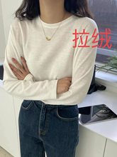 现~韩国东大门代购Venir女2024春季时尚圆领加薄绒长袖T恤打底衫