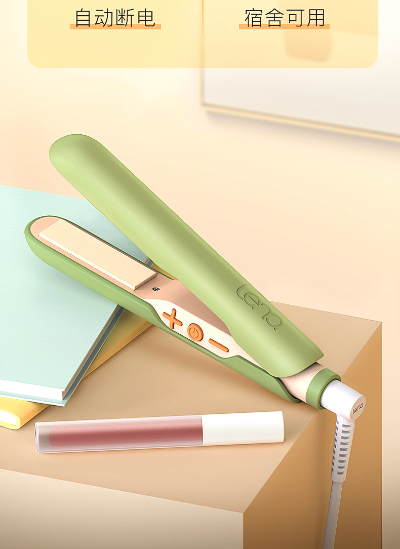 lena小夹板直发卷发两用直板夹刘海夹板陶瓷护发便携迷小型拉直板
