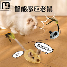 炫恺猫咪玩具电动小老鼠逗猫棒自嗨解闷消耗体力小猫宠物自动逗猫