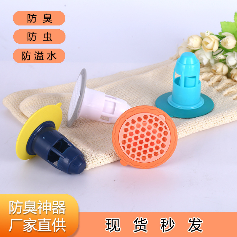 Silicone Floor Drain Odor Preventer Wholesale Anti-Odor Diving Downcomer Boat Sink Cover Artifact Bathroom Deodorant Floor Drain Core