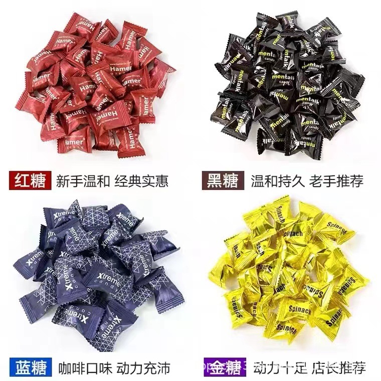 正品咖啡红糖金糖蓝黑糖现货秒发印尼akiyo紫糖马来西亚进口e能量