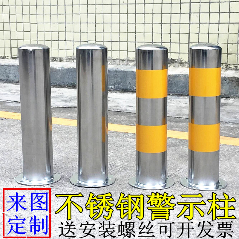 不锈钢防撞柱移动钢管警示柱桩反光路桩304隔离柱停车挡车柱立柱