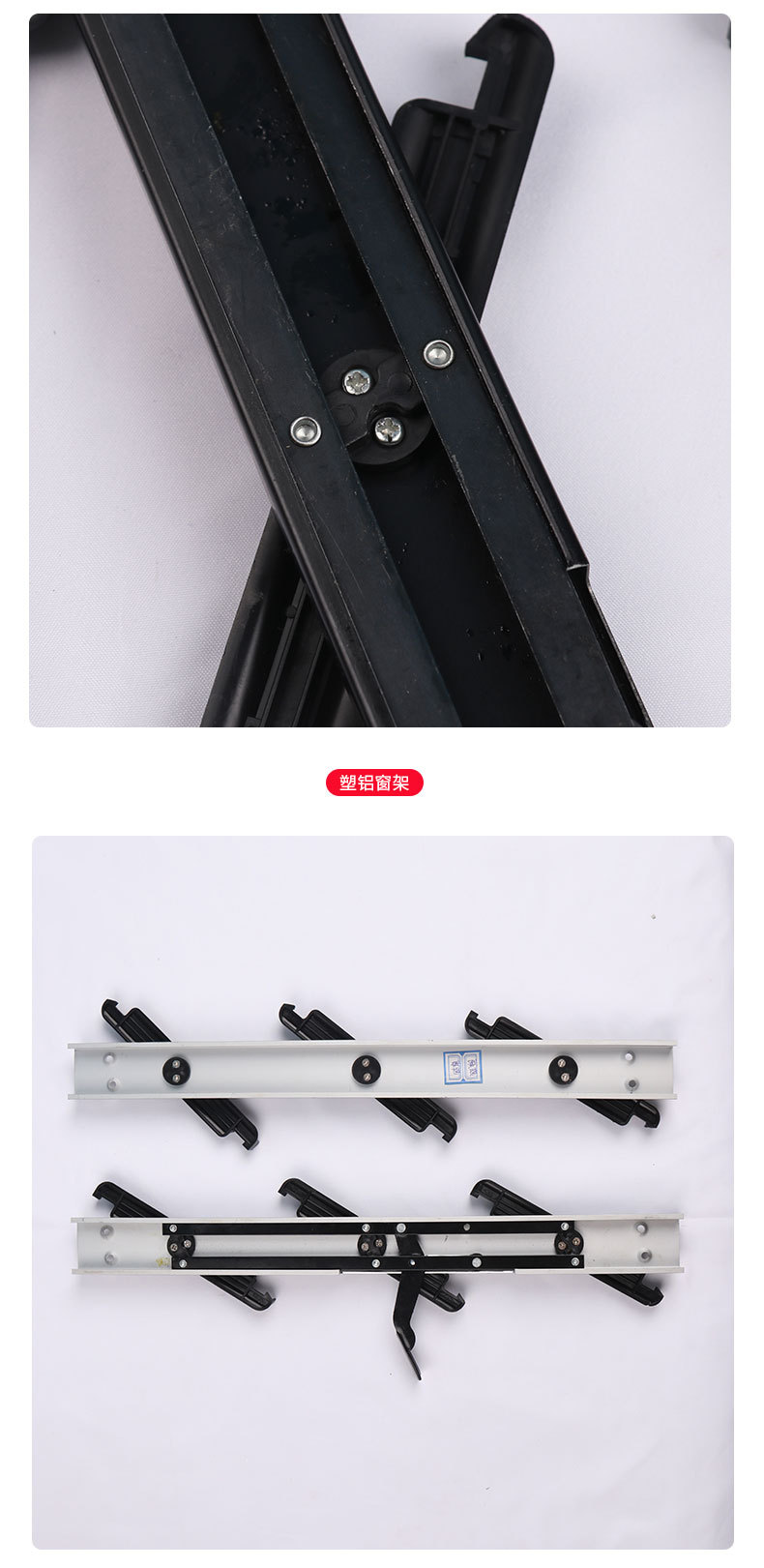 铝合金门窗配件五金支撑架百叶窗支架双手柄手摇窗户拉杆厂家批发