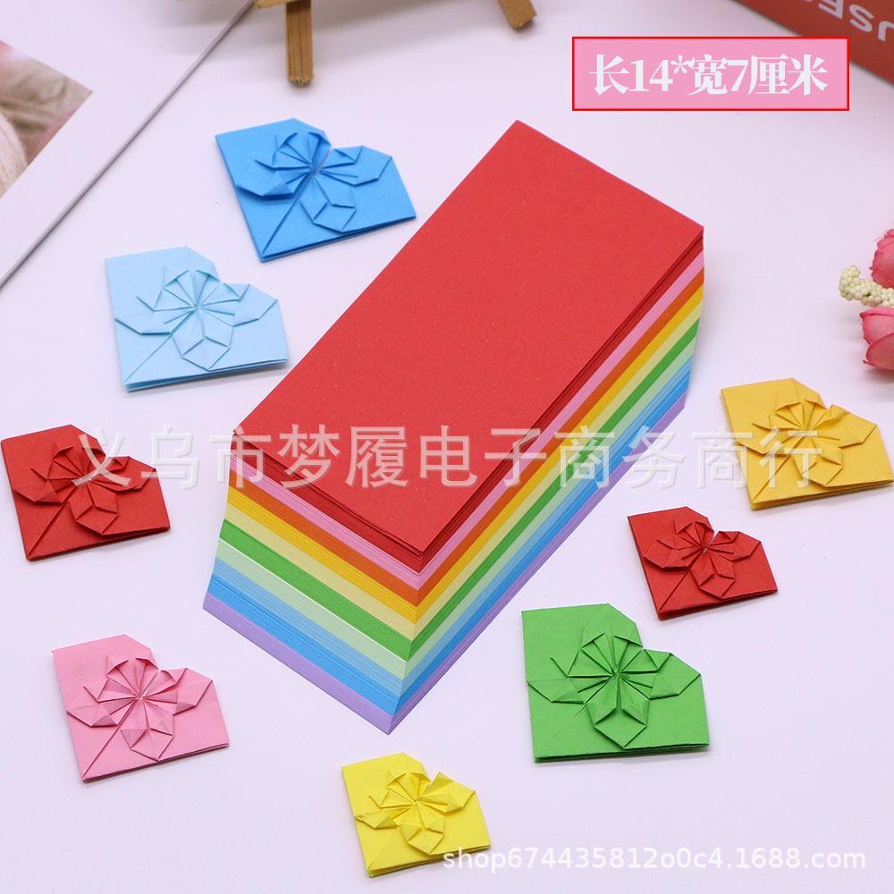 手工纸彩色纸折爱心的小号纸长方形纸幼儿园手工课材料-阿里巴巴