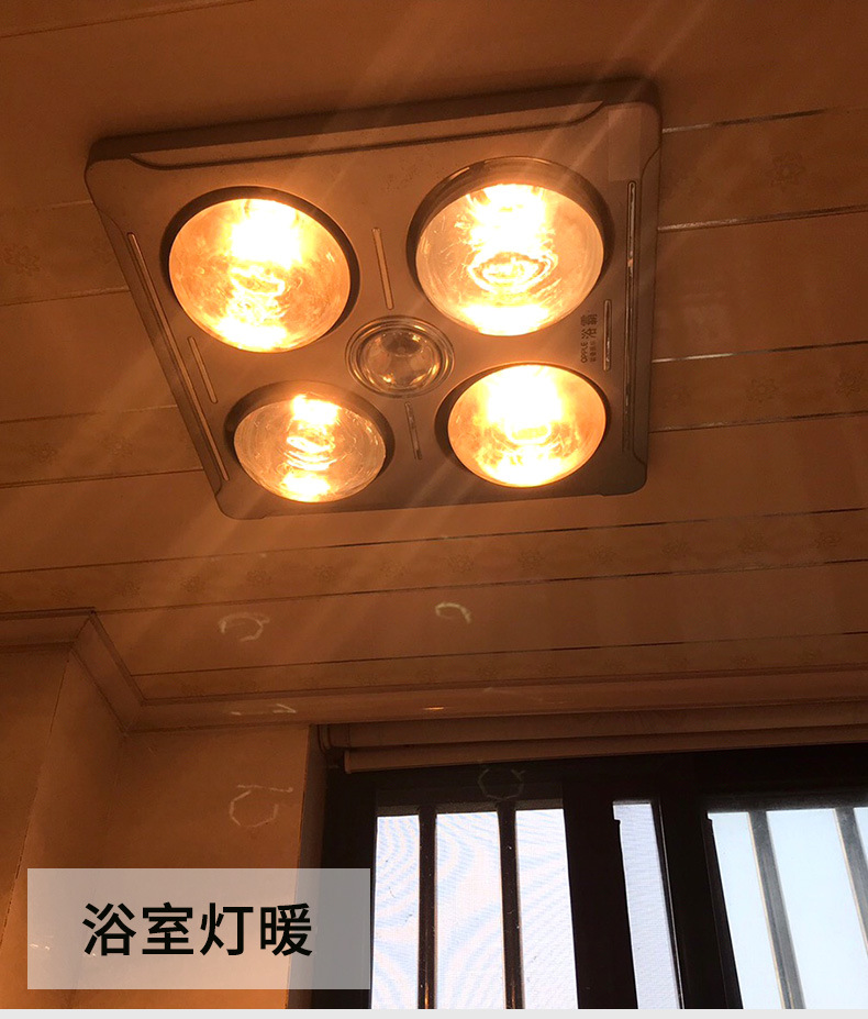 浴霸灯泡取暖卫生间275w灯暖浴室照明中间led小灯泡防爆家用暖灯