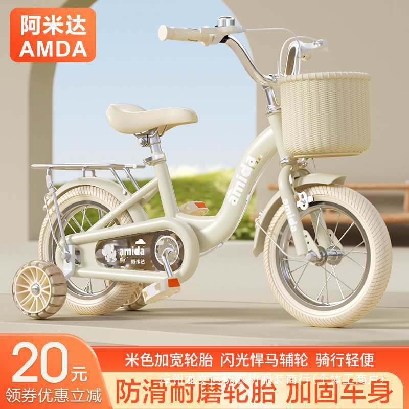 新款儿童自行车---岁男孩女孩脚踏车寸寸宝宝单车中批发