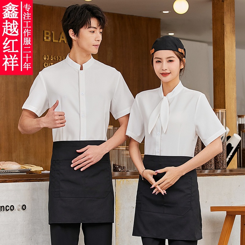 前厅服务员工作服短袖女餐饮餐厅咖啡厅蛋糕奶茶店烘焙店员工服装