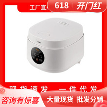 美.的电饭煲智能预约多功能洗小巧机身白色 3升MB-FB30M161