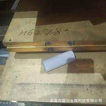 铸造耐磨铜棒 QSN5-5-5锡磷青铜合金板材 耐蚀 国标/非标环保