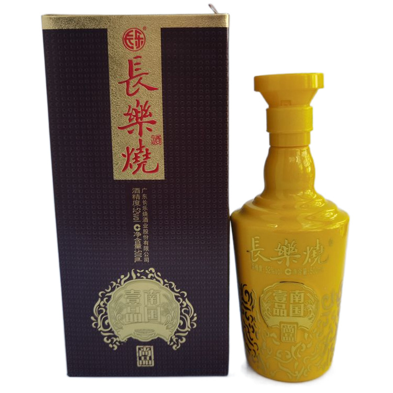 广东梅州客家特产长乐烧南国一品尚品长乐烧酒52度500ml白酒米酒