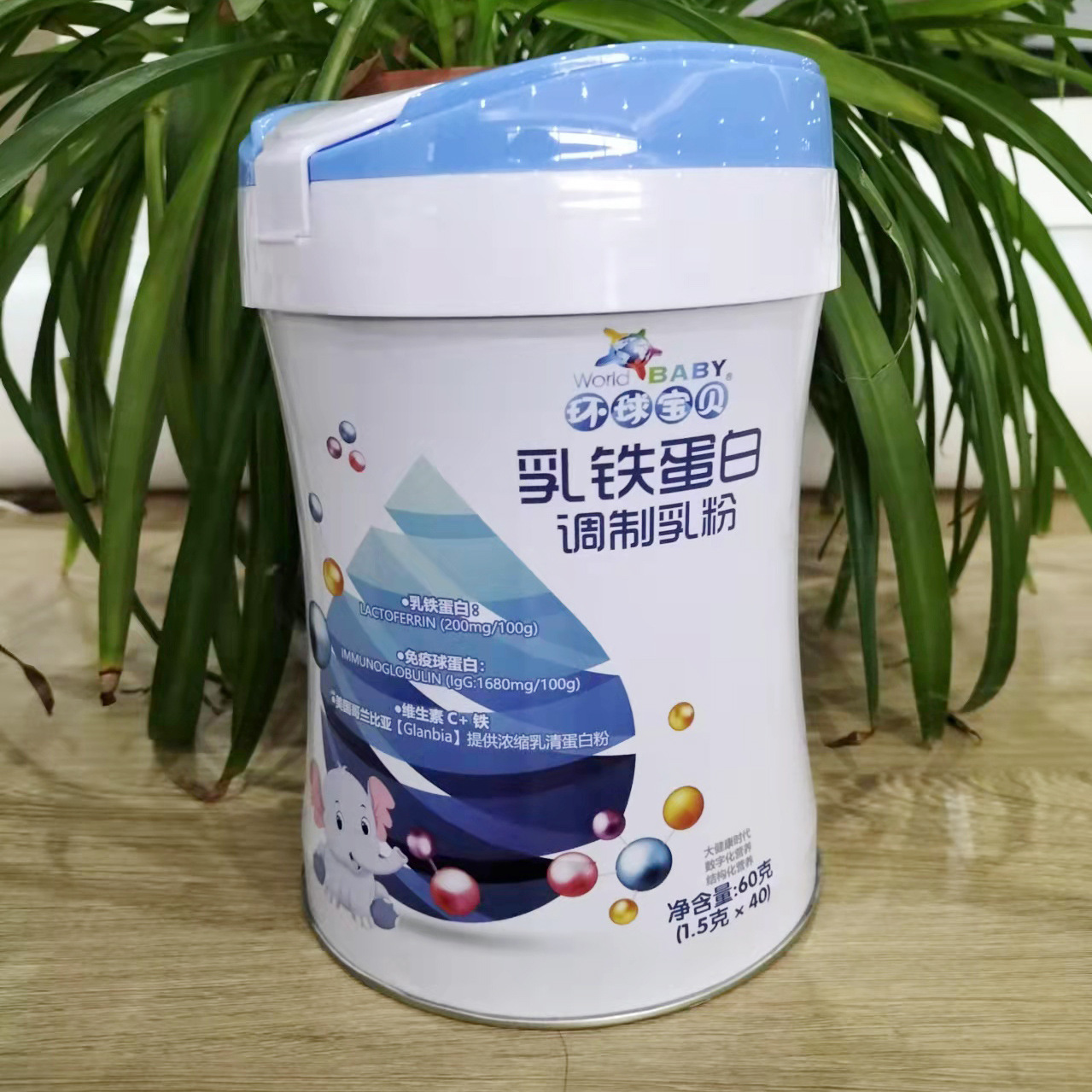 乳铁蛋白调制乳粉蛋白粉成人中老年补充蛋白质代餐粉厂家直供
