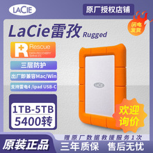 适用雷孜Rugged USB-C 1/2/4/5TB 移动硬盘Type-C2.5英寸便携三防