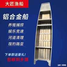 镁铝合金渔船3米养殖下网船4米冲锋舟6米快艇河道清污5米海钓鱼船