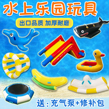 充气水上玩具儿童跷跷板蹦床风火轮香蕉船漂浮物滑梯海洋球池玩具