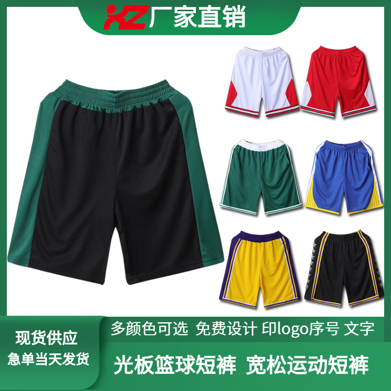 Shorts Men‘s Four Seasons Basketball Casual Sports Pants Loose Overknee Fifth Pants Fitness Running Workout Pants Hip-Hop Pants