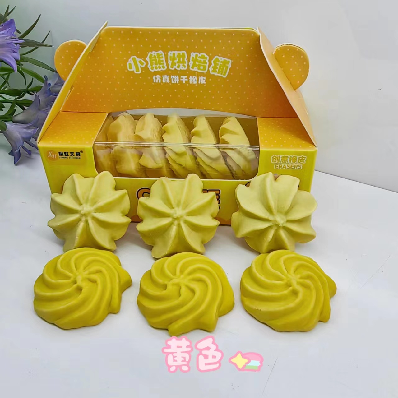 cartoon funny cute pastry simulation biscuit combination eraser primary school student kindergarten prizes gift