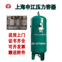 申江碳钢储气罐压力容器缓冲罐0.3/0.6/1/2/3立方空压机配套专用